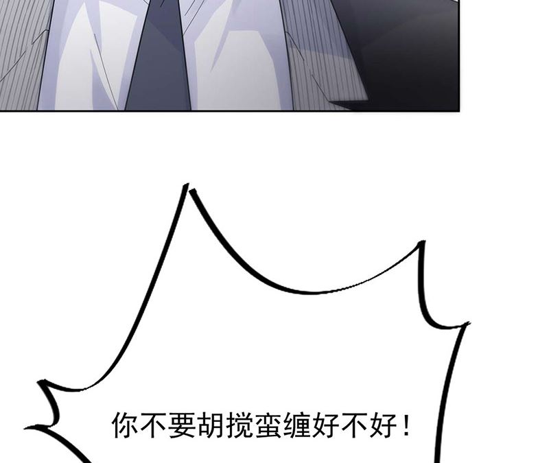 《惹上首席帝少》漫画最新章节第二部第160话免费下拉式在线观看章节第【37】张图片