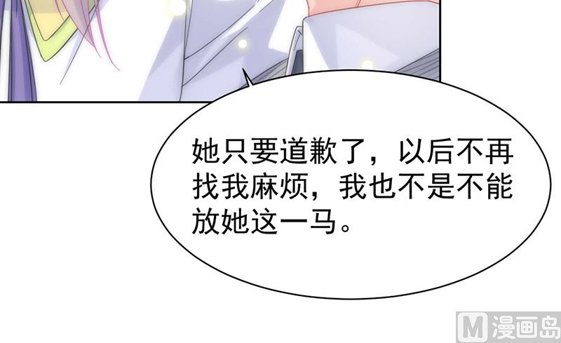 《惹上首席帝少》漫画最新章节第二部第160话免费下拉式在线观看章节第【46】张图片