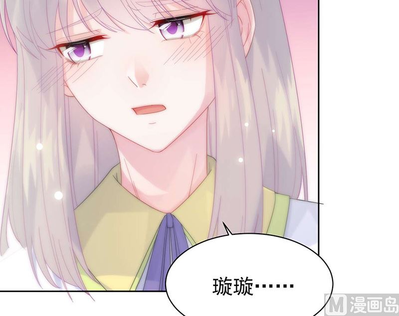 《惹上首席帝少》漫画最新章节第二部第160话免费下拉式在线观看章节第【65】张图片