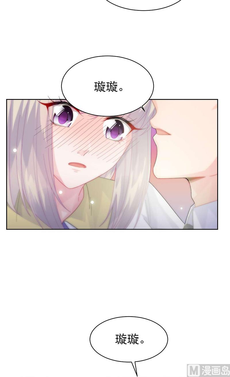 《惹上首席帝少》漫画最新章节第二部第160话免费下拉式在线观看章节第【66】张图片