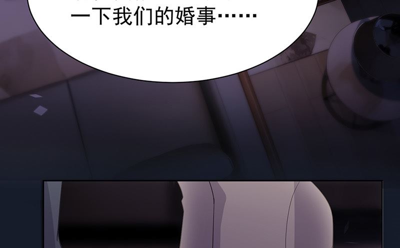 《惹上首席帝少》漫画最新章节第二部第161话免费下拉式在线观看章节第【29】张图片