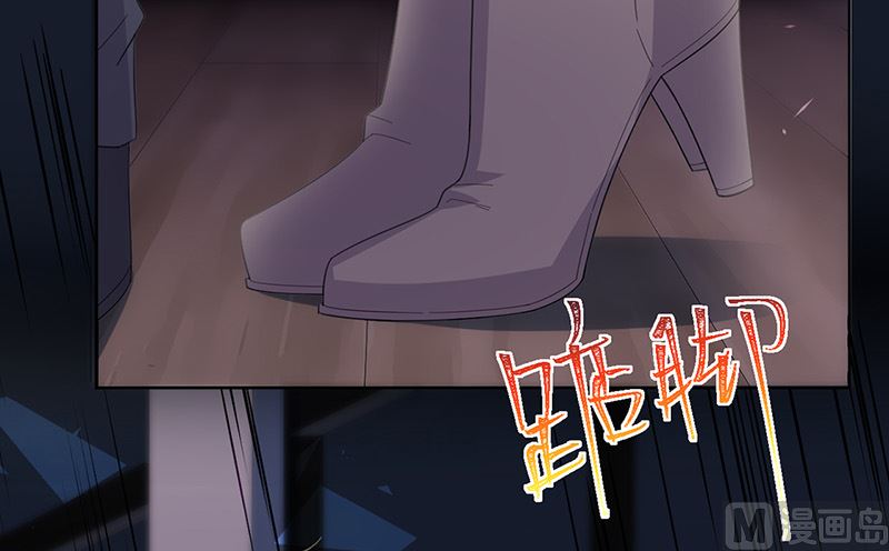 《惹上首席帝少》漫画最新章节第二部第161话免费下拉式在线观看章节第【30】张图片