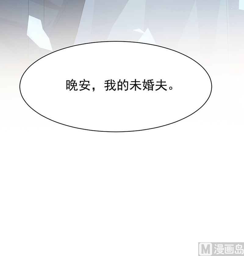 《惹上首席帝少》漫画最新章节第二部第161话免费下拉式在线观看章节第【33】张图片