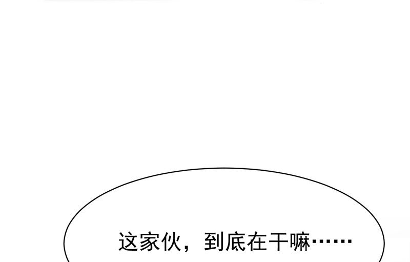 《惹上首席帝少》漫画最新章节第二部第161话免费下拉式在线观看章节第【57】张图片