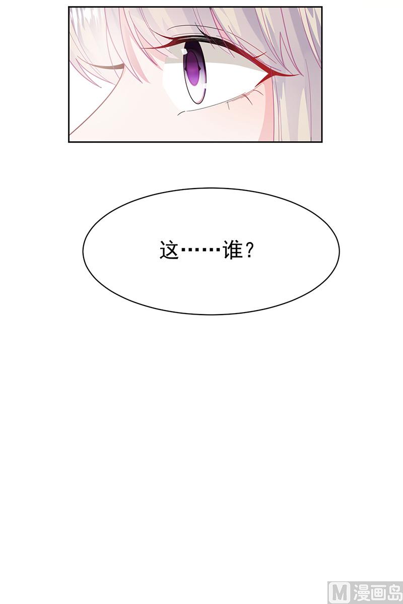 《惹上首席帝少》漫画最新章节第二部第161话免费下拉式在线观看章节第【66】张图片