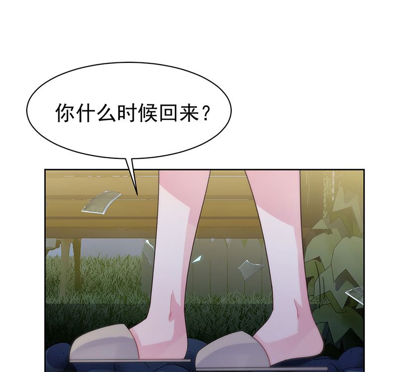 《惹上首席帝少》漫画最新章节第二部第162话免费下拉式在线观看章节第【55】张图片