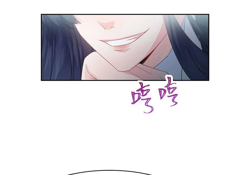 《惹上首席帝少》漫画最新章节第二部第163话免费下拉式在线观看章节第【40】张图片