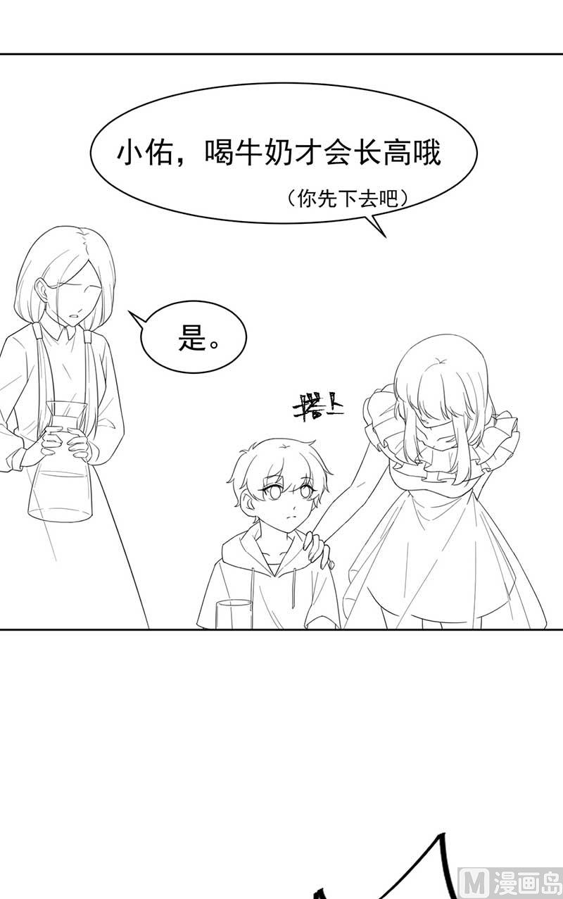 《惹上首席帝少》漫画最新章节第二部第163话免费下拉式在线观看章节第【64】张图片