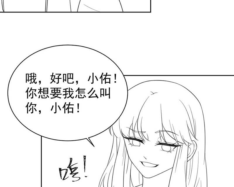 《惹上首席帝少》漫画最新章节第二部第163话免费下拉式在线观看章节第【66】张图片