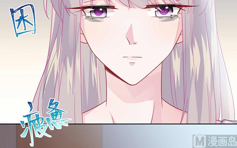 《惹上首席帝少》漫画最新章节第二部第164话免费下拉式在线观看章节第【16】张图片