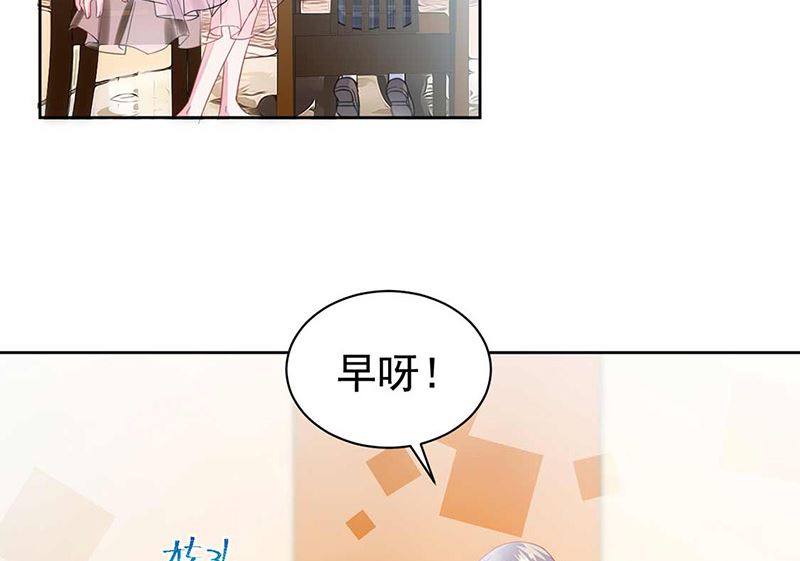 《惹上首席帝少》漫画最新章节第二部第164话免费下拉式在线观看章节第【23】张图片