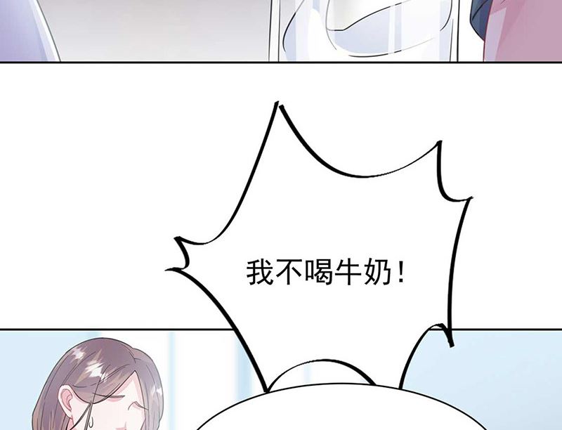 《惹上首席帝少》漫画最新章节第二部第164话免费下拉式在线观看章节第【27】张图片