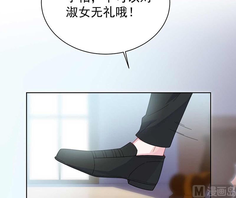 《惹上首席帝少》漫画最新章节第二部第164话免费下拉式在线观看章节第【35】张图片