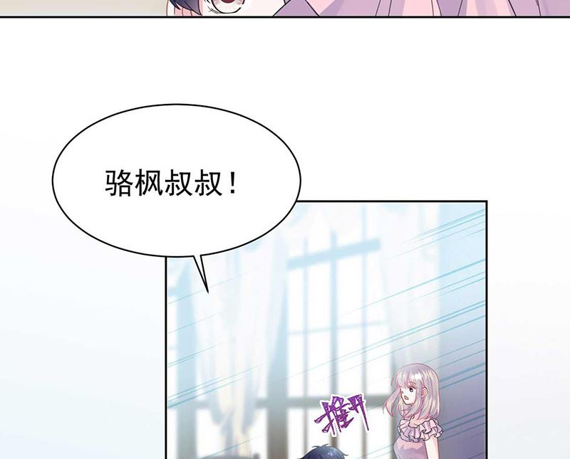 《惹上首席帝少》漫画最新章节第二部第164话免费下拉式在线观看章节第【40】张图片