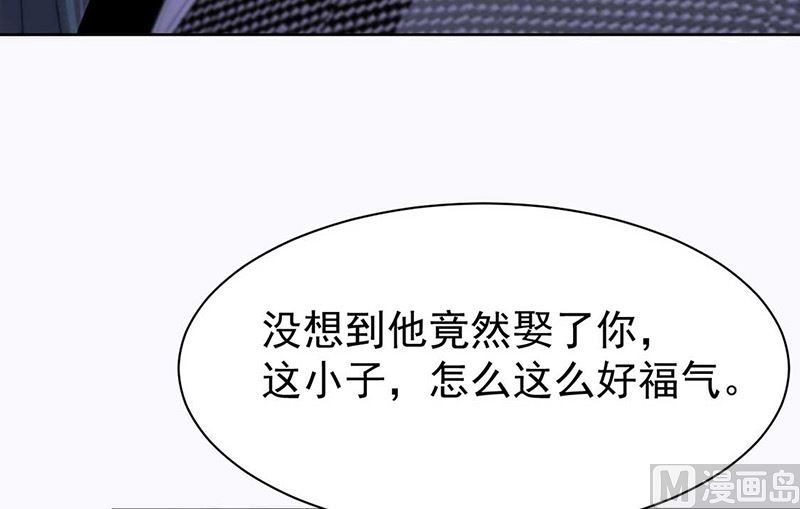 《惹上首席帝少》漫画最新章节第二部第165话免费下拉式在线观看章节第【27】张图片