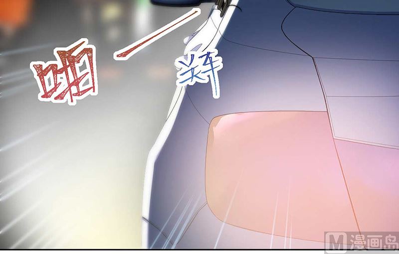 《惹上首席帝少》漫画最新章节第二部第166话免费下拉式在线观看章节第【9】张图片