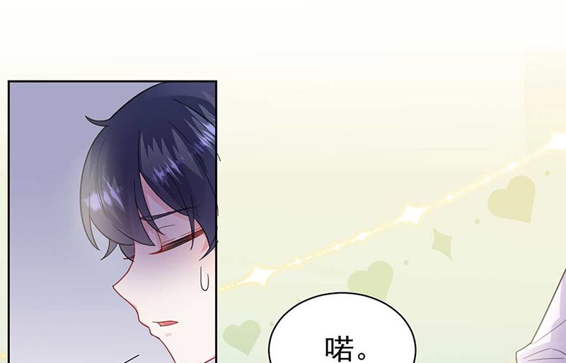 《惹上首席帝少》漫画最新章节第二部第167话免费下拉式在线观看章节第【11】张图片