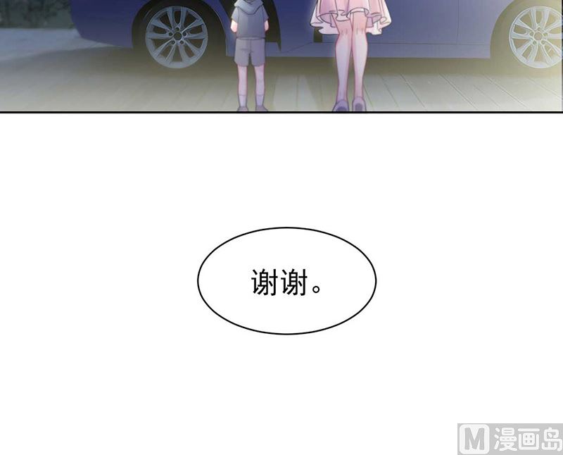 《惹上首席帝少》漫画最新章节第二部第167话免费下拉式在线观看章节第【18】张图片