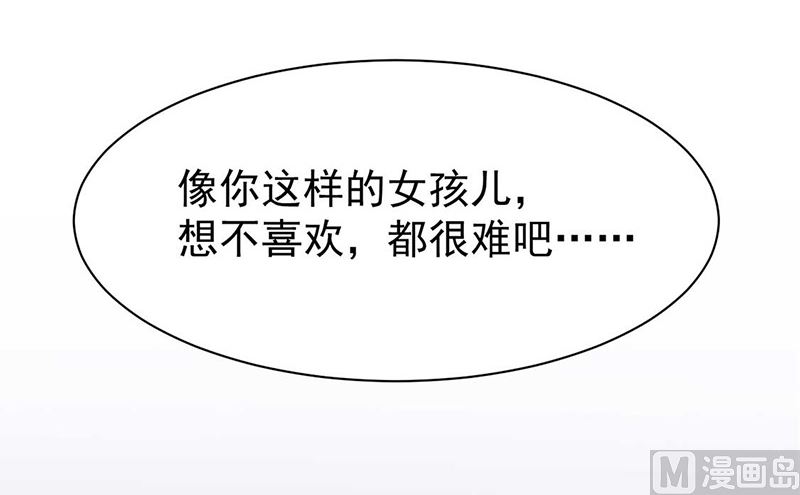 《惹上首席帝少》漫画最新章节第二部第167话免费下拉式在线观看章节第【25】张图片