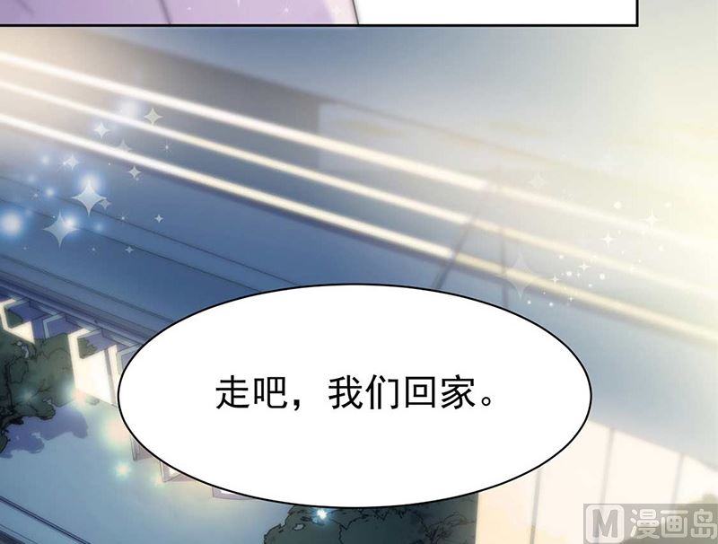 《惹上首席帝少》漫画最新章节第二部第167话免费下拉式在线观看章节第【28】张图片