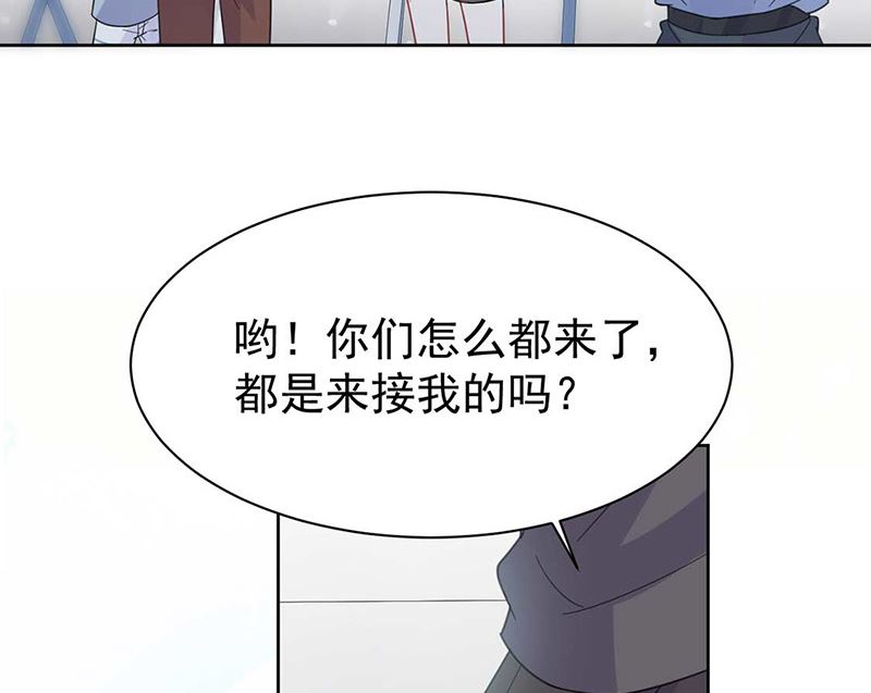 《惹上首席帝少》漫画最新章节第二部第167话免费下拉式在线观看章节第【61】张图片