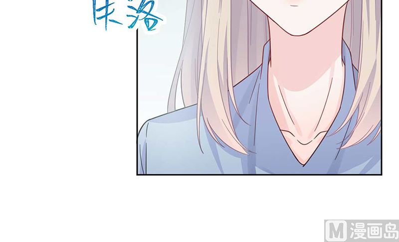 《惹上首席帝少》漫画最新章节第二部第168话免费下拉式在线观看章节第【48】张图片