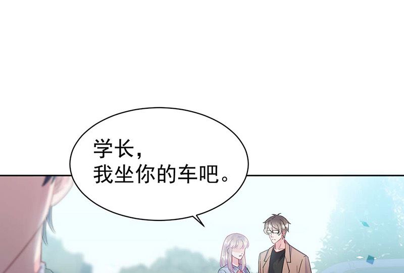 《惹上首席帝少》漫画最新章节第二部第169话免费下拉式在线观看章节第【27】张图片