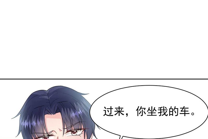 《惹上首席帝少》漫画最新章节第二部第169话免费下拉式在线观看章节第【33】张图片