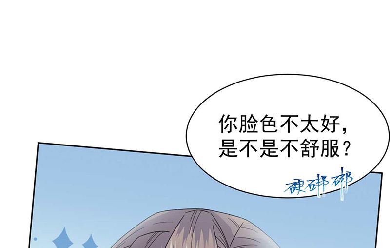 《惹上首席帝少》漫画最新章节第二部第169话免费下拉式在线观看章节第【57】张图片