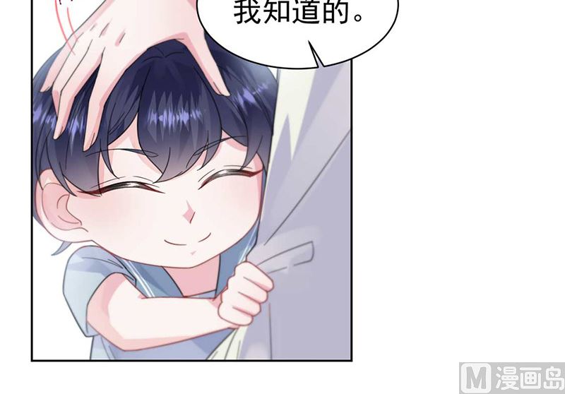 《惹上首席帝少》漫画最新章节第二部第169话免费下拉式在线观看章节第【9】张图片