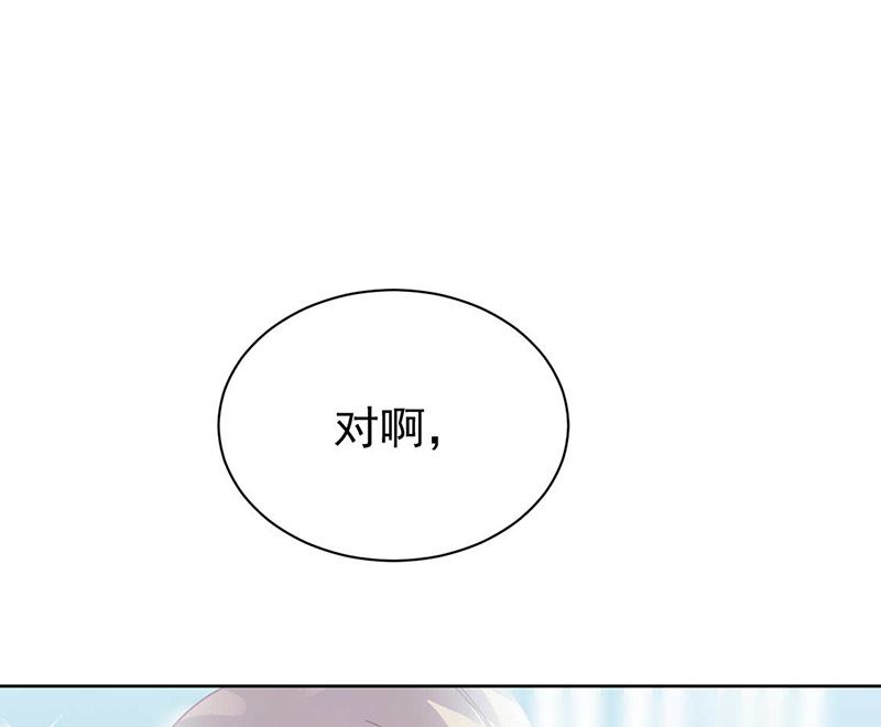 《惹上首席帝少》漫画最新章节第二部第170话免费下拉式在线观看章节第【35】张图片