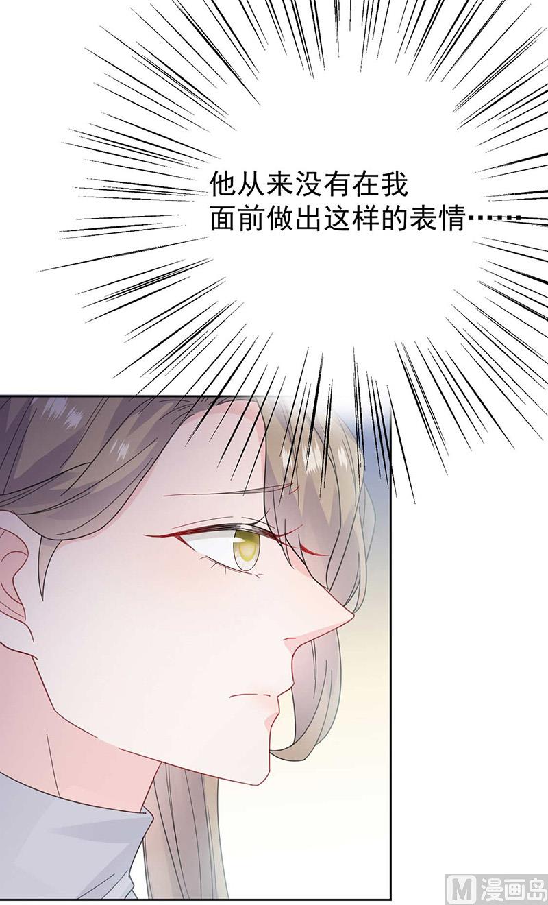 《惹上首席帝少》漫画最新章节第二部第170话免费下拉式在线观看章节第【41】张图片