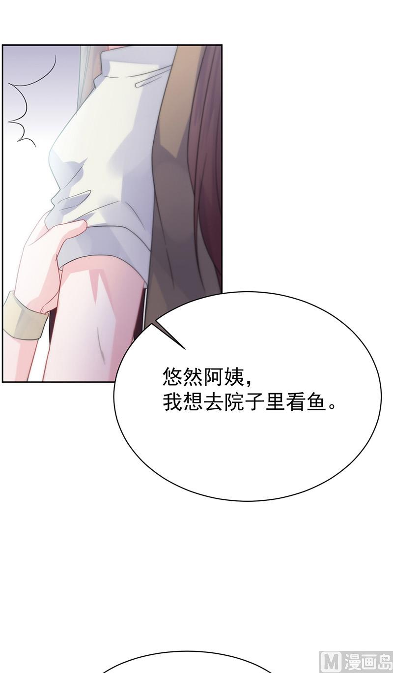 《惹上首席帝少》漫画最新章节第二部第171话免费下拉式在线观看章节第【22】张图片