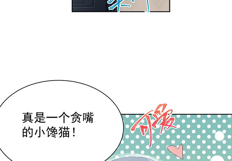 《惹上首席帝少》漫画最新章节第二部第171话免费下拉式在线观看章节第【30】张图片