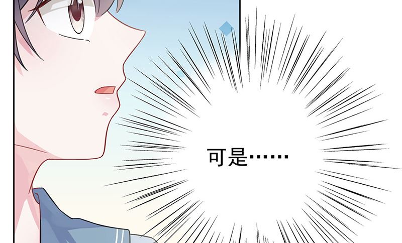 《惹上首席帝少》漫画最新章节第二部第173话免费下拉式在线观看章节第【17】张图片