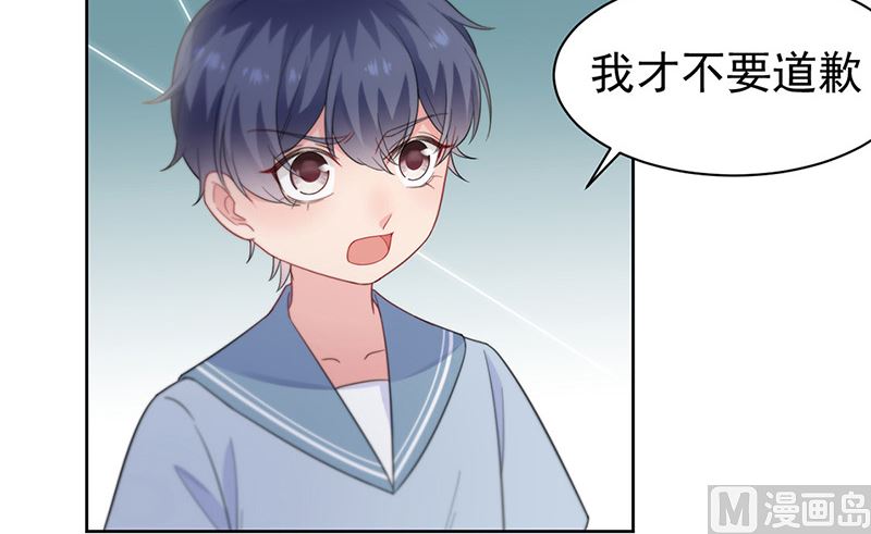 《惹上首席帝少》漫画最新章节第二部第174话免费下拉式在线观看章节第【16】张图片