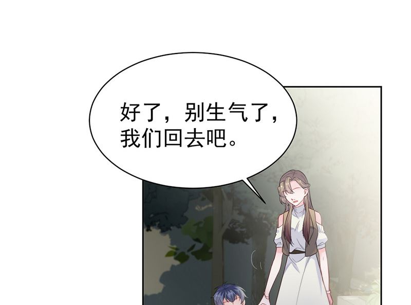 《惹上首席帝少》漫画最新章节第二部第174话免费下拉式在线观看章节第【26】张图片