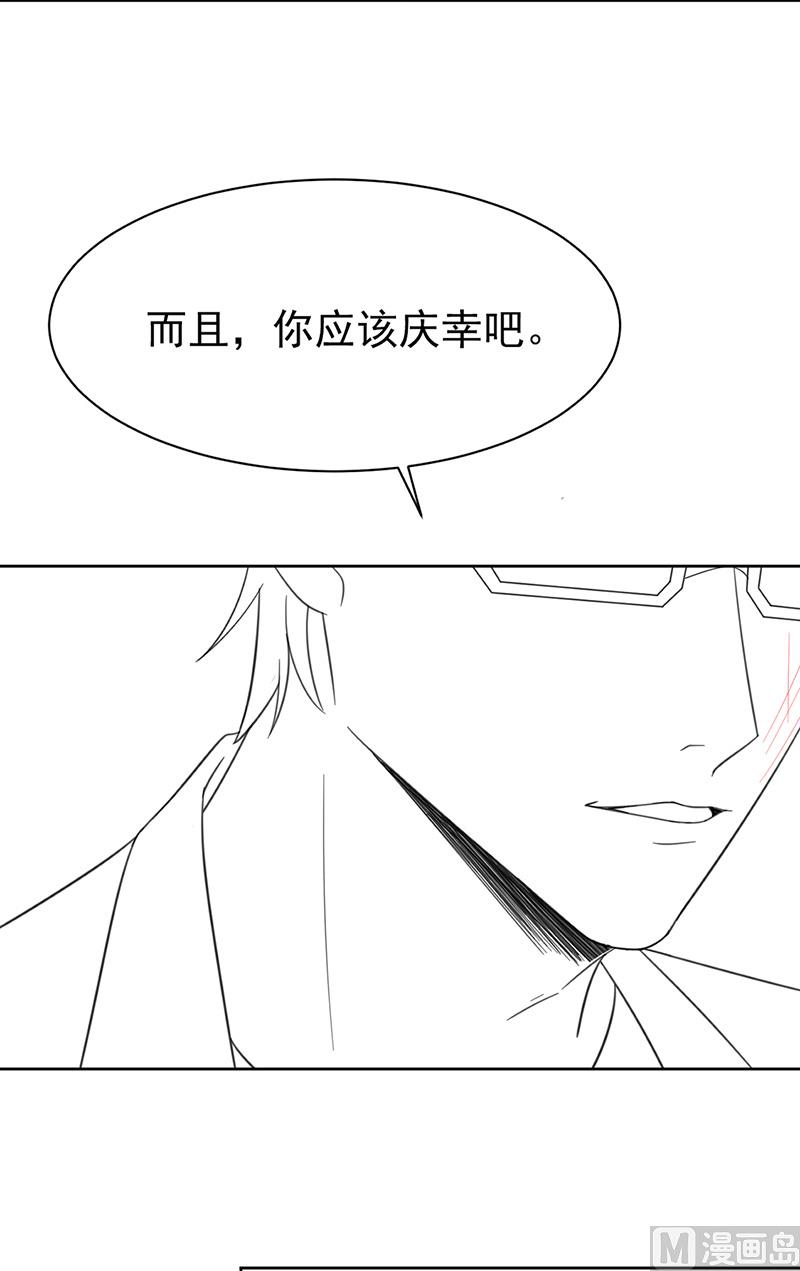 《惹上首席帝少》漫画最新章节第二部第174话免费下拉式在线观看章节第【58】张图片