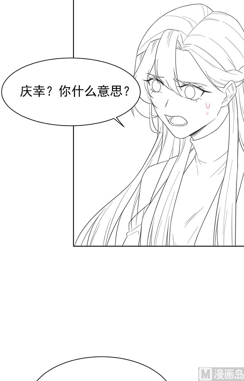 《惹上首席帝少》漫画最新章节第二部第174话免费下拉式在线观看章节第【59】张图片