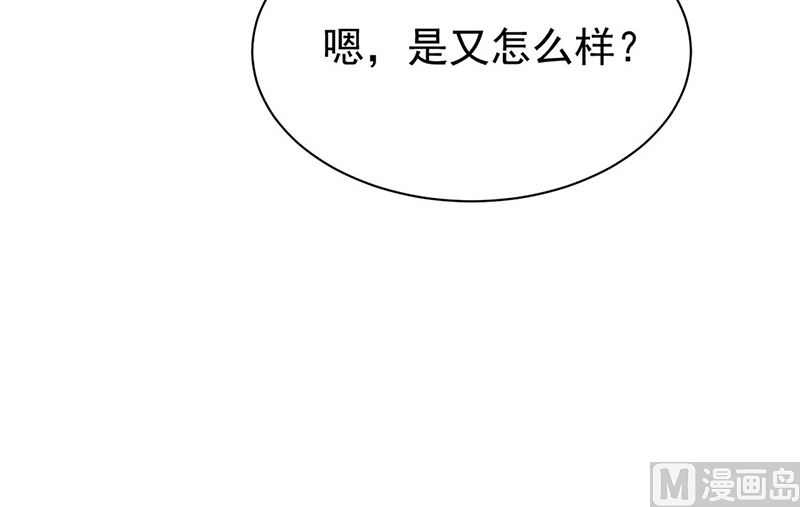 《惹上首席帝少》漫画最新章节第二部第175话免费下拉式在线观看章节第【36】张图片