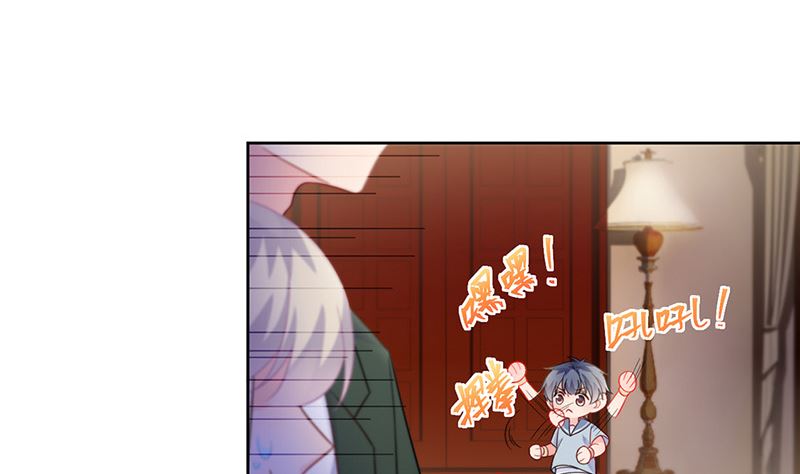 《惹上首席帝少》漫画最新章节第二部第176话免费下拉式在线观看章节第【30】张图片