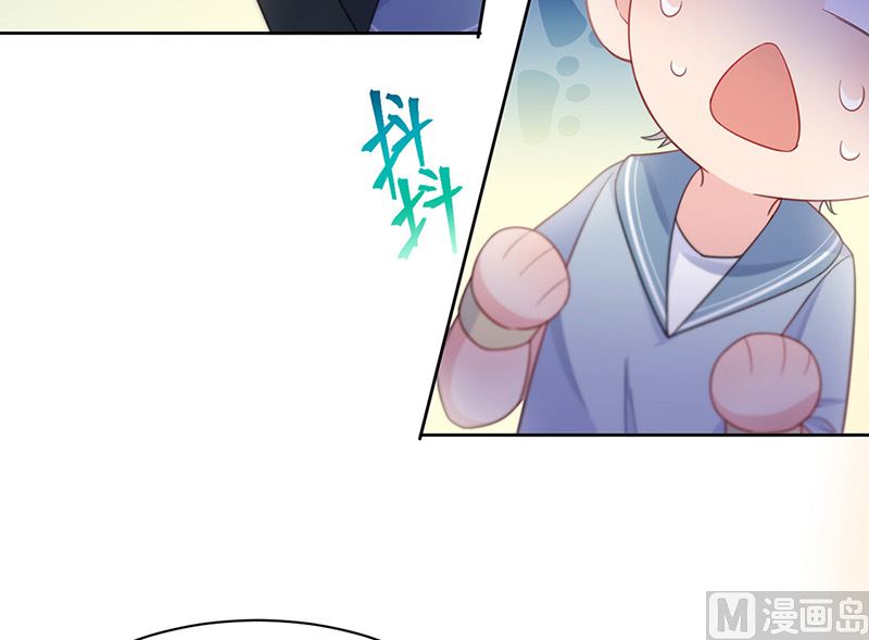 《惹上首席帝少》漫画最新章节第二部第176话免费下拉式在线观看章节第【34】张图片