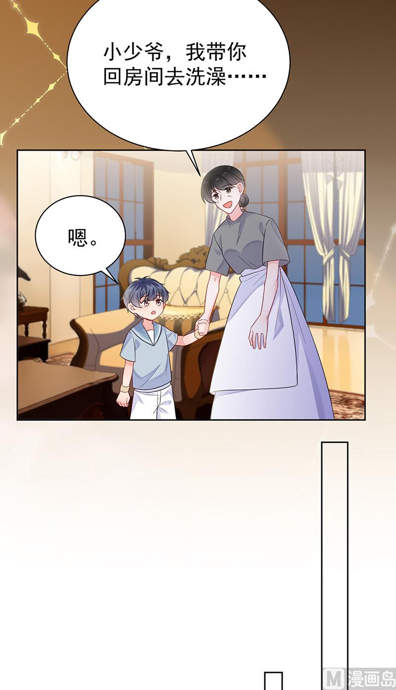 《惹上首席帝少》漫画最新章节第二部第176话免费下拉式在线观看章节第【49】张图片