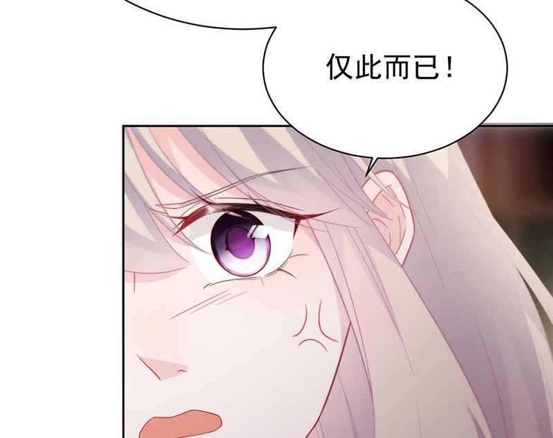 《惹上首席帝少》漫画最新章节第二部第177话免费下拉式在线观看章节第【24】张图片