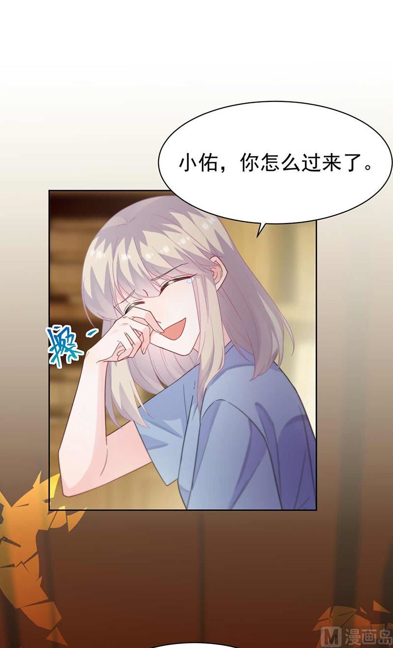 《惹上首席帝少》漫画最新章节第二部第177话免费下拉式在线观看章节第【37】张图片