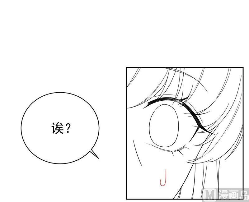 《惹上首席帝少》漫画最新章节第二部第177话免费下拉式在线观看章节第【61】张图片