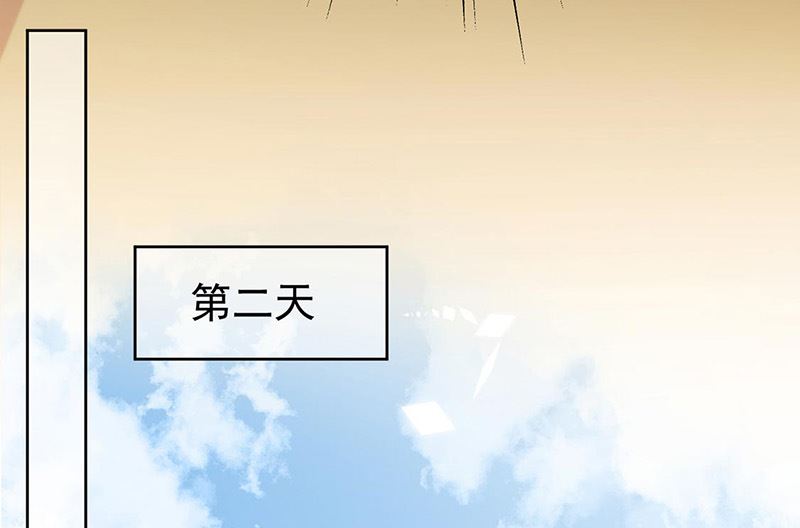 《惹上首席帝少》漫画最新章节第二部第178话免费下拉式在线观看章节第【33】张图片