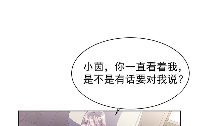 《惹上首席帝少》漫画最新章节第二部第178话免费下拉式在线观看章节第【38】张图片