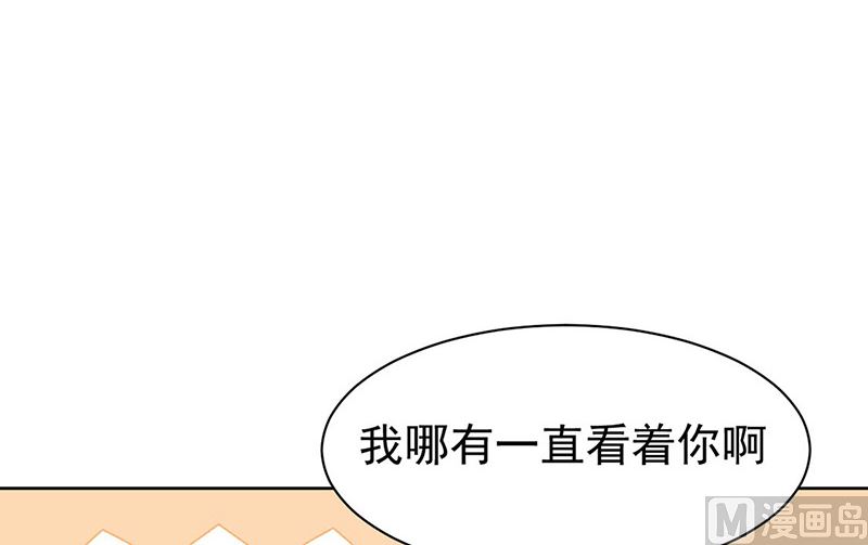 《惹上首席帝少》漫画最新章节第二部第178话免费下拉式在线观看章节第【40】张图片