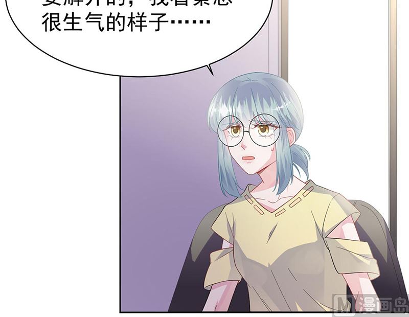 《惹上首席帝少》漫画最新章节第二部第178话免费下拉式在线观看章节第【49】张图片